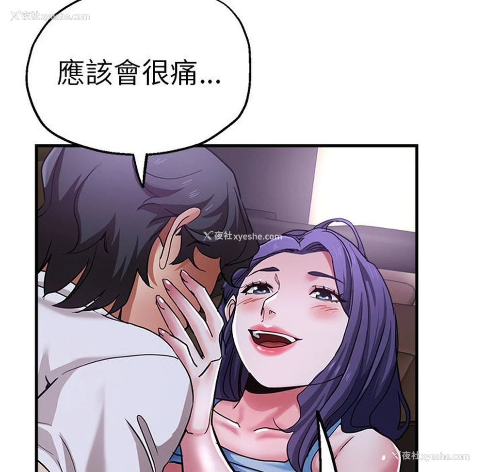 125P - 瑜珈初体验