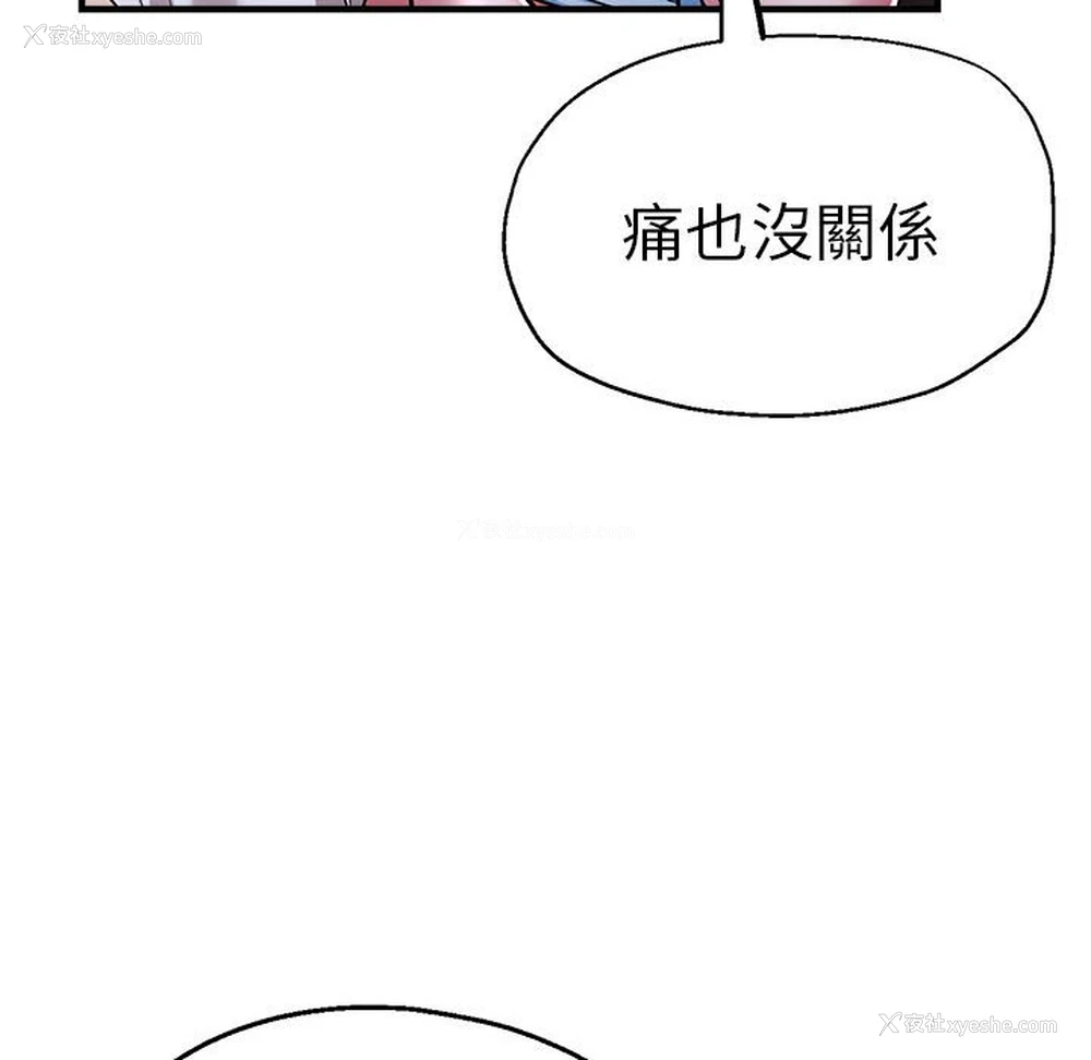 126P - 瑜珈初体验