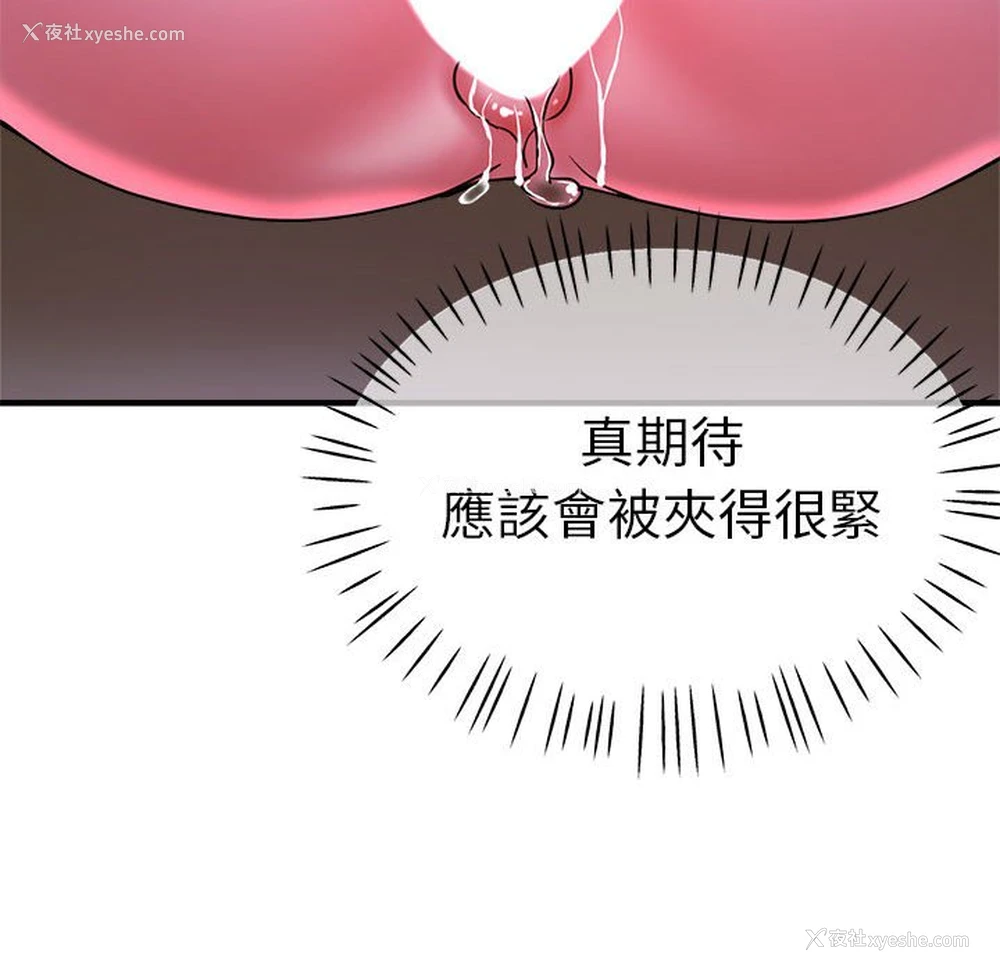 128P - 瑜珈初体验
