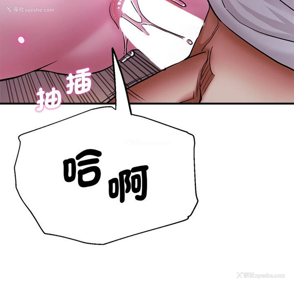 136P - 瑜珈初体验