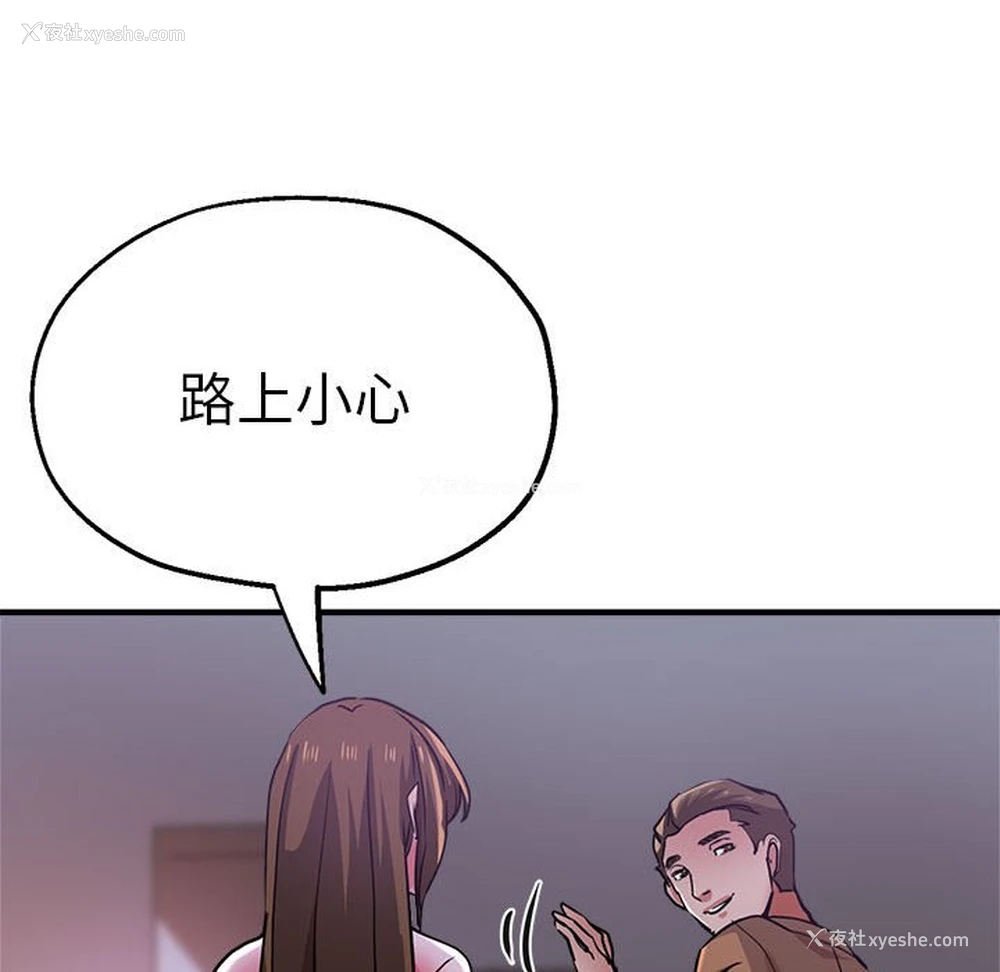 137P - 瑜珈初体验