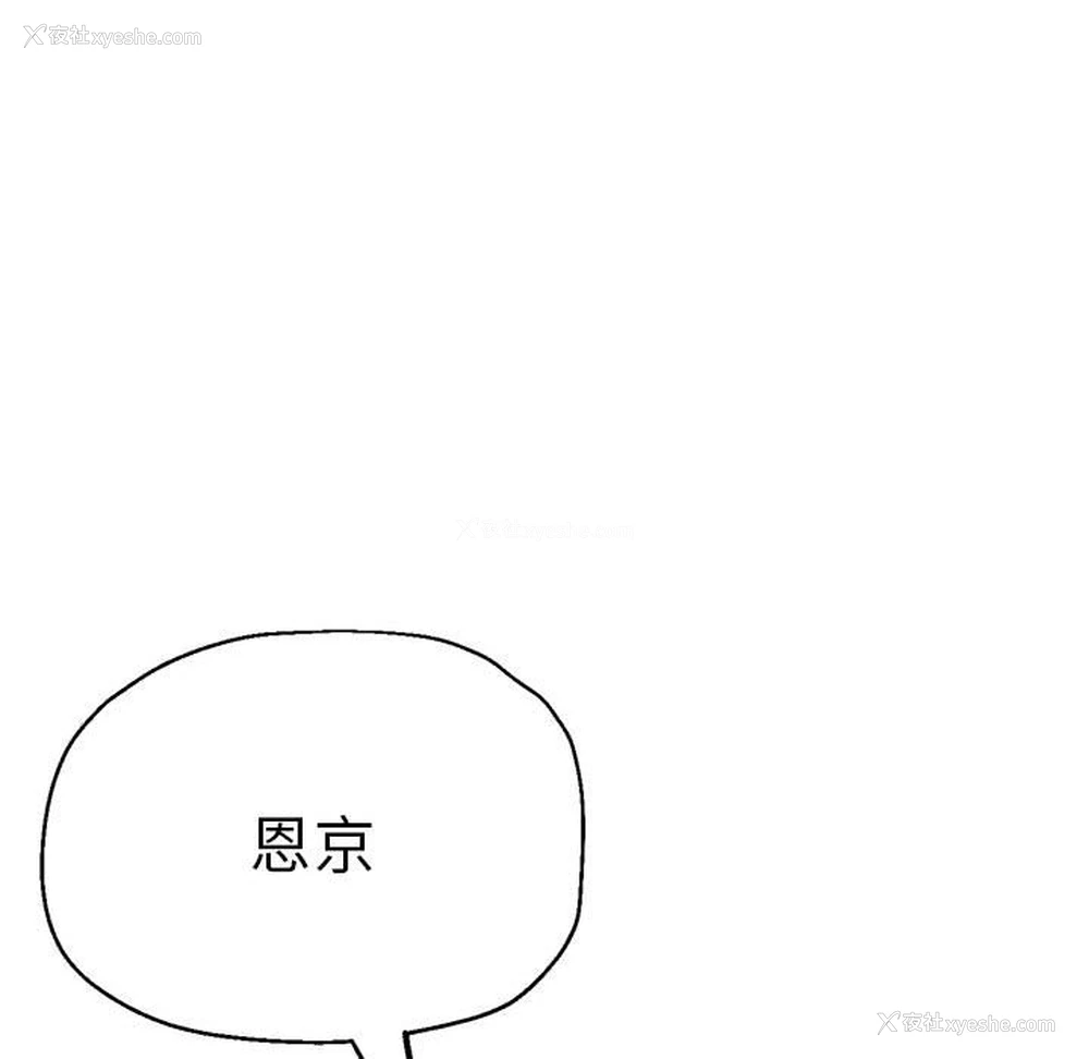 139P - 瑜珈初体验