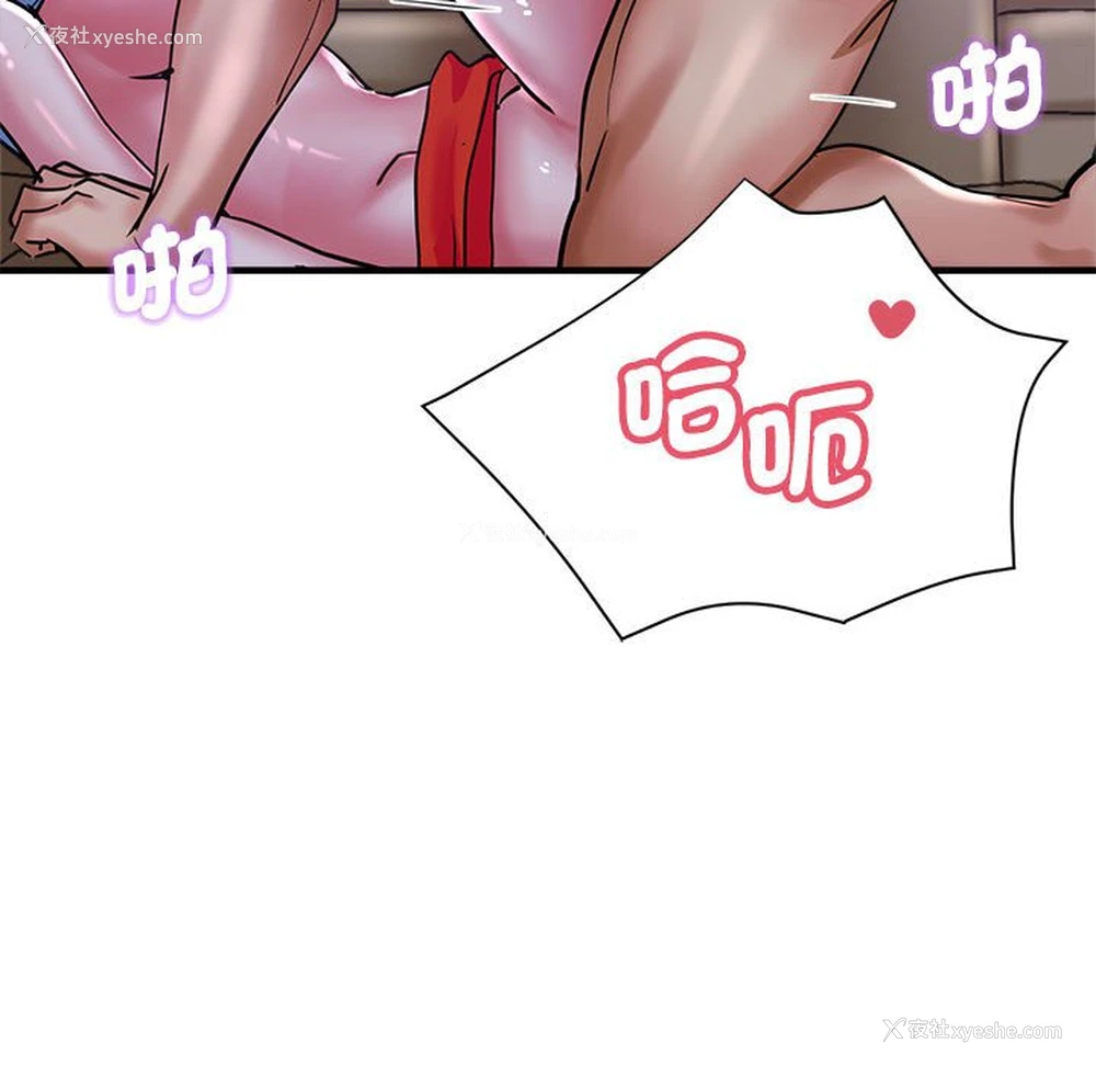 146P - 瑜珈初体验