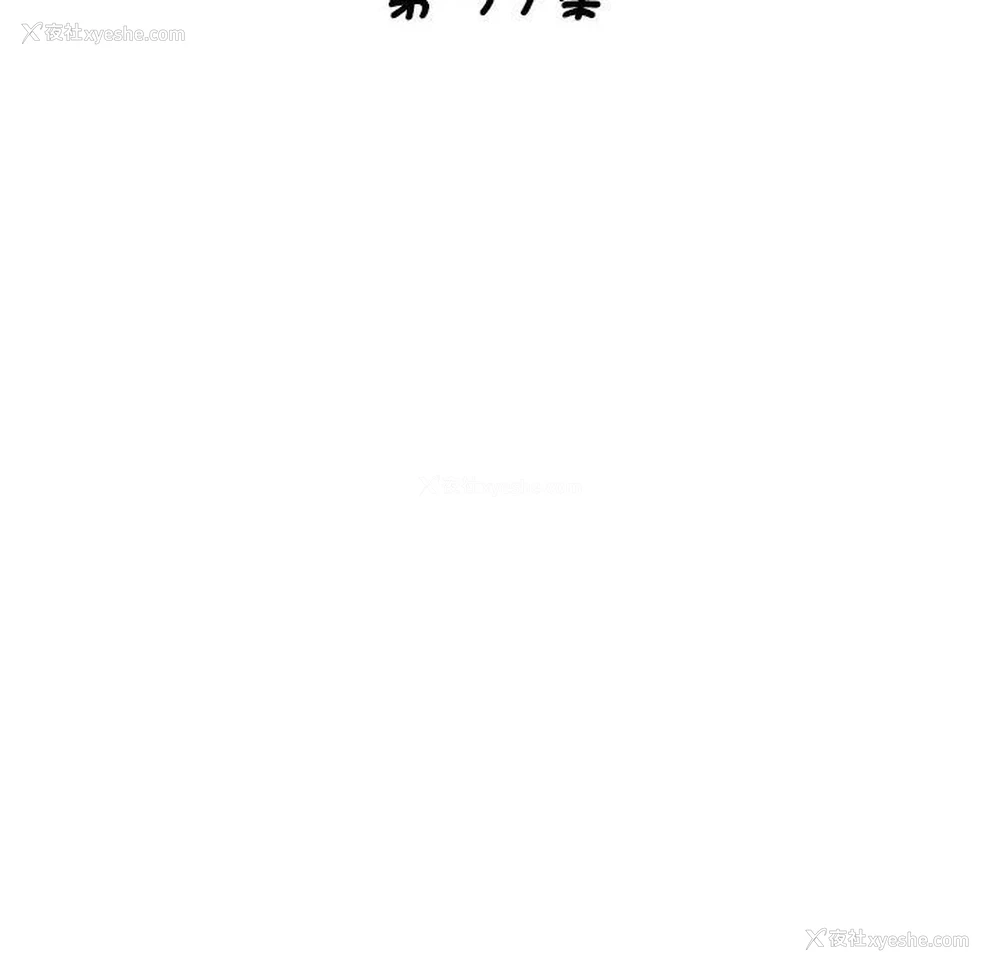 17P - 瑜珈初体验