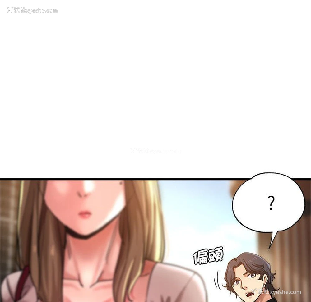 18P - 瑜珈初体验