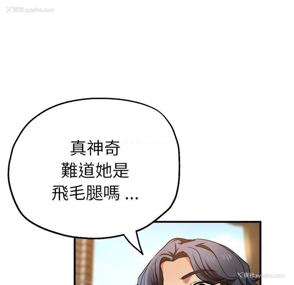 20P - 瑜珈初体验