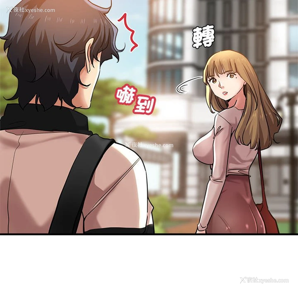23P - 瑜珈初体验