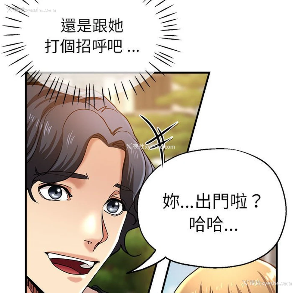 25P - 瑜珈初体验
