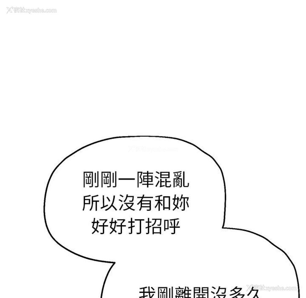 27P - 瑜珈初体验