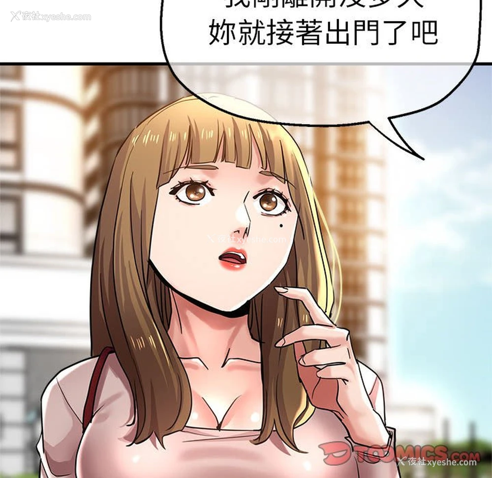 28P - 瑜珈初体验