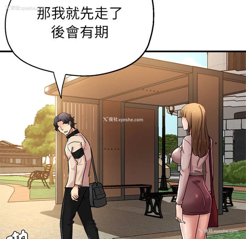 31P - 瑜珈初体验