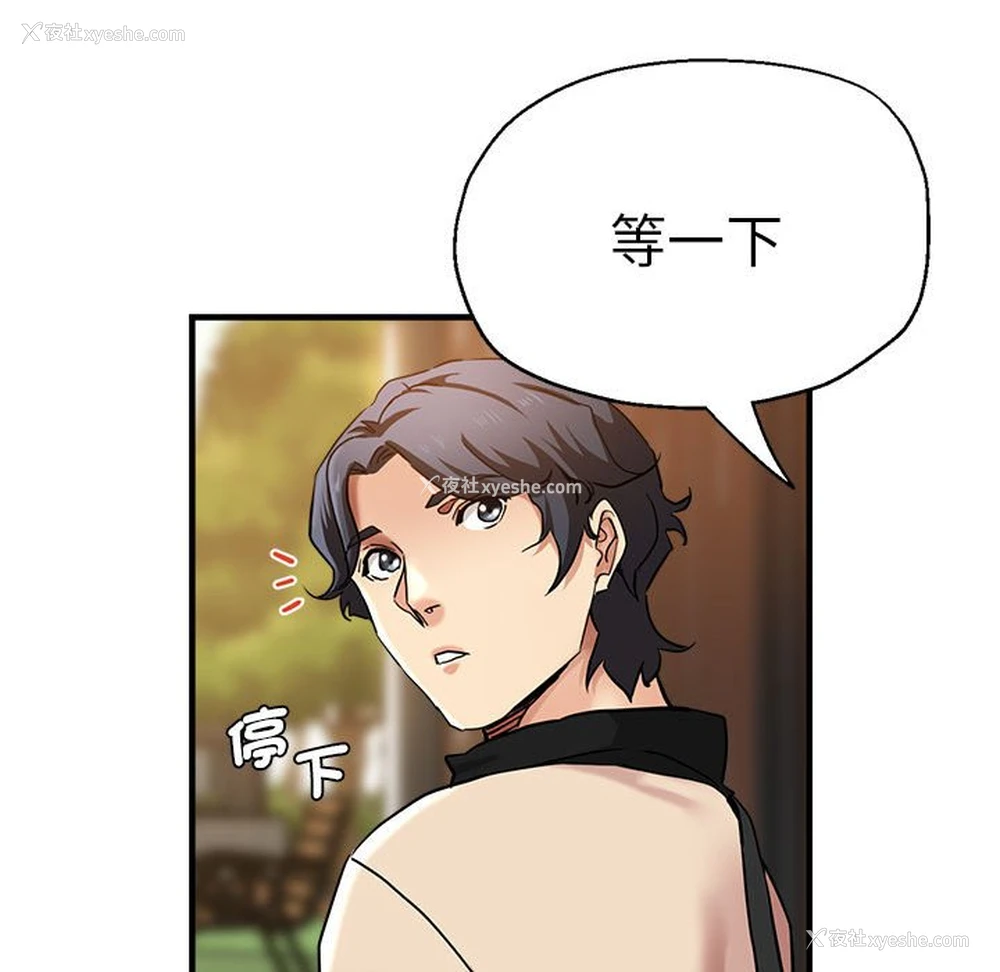 33P - 瑜珈初体验