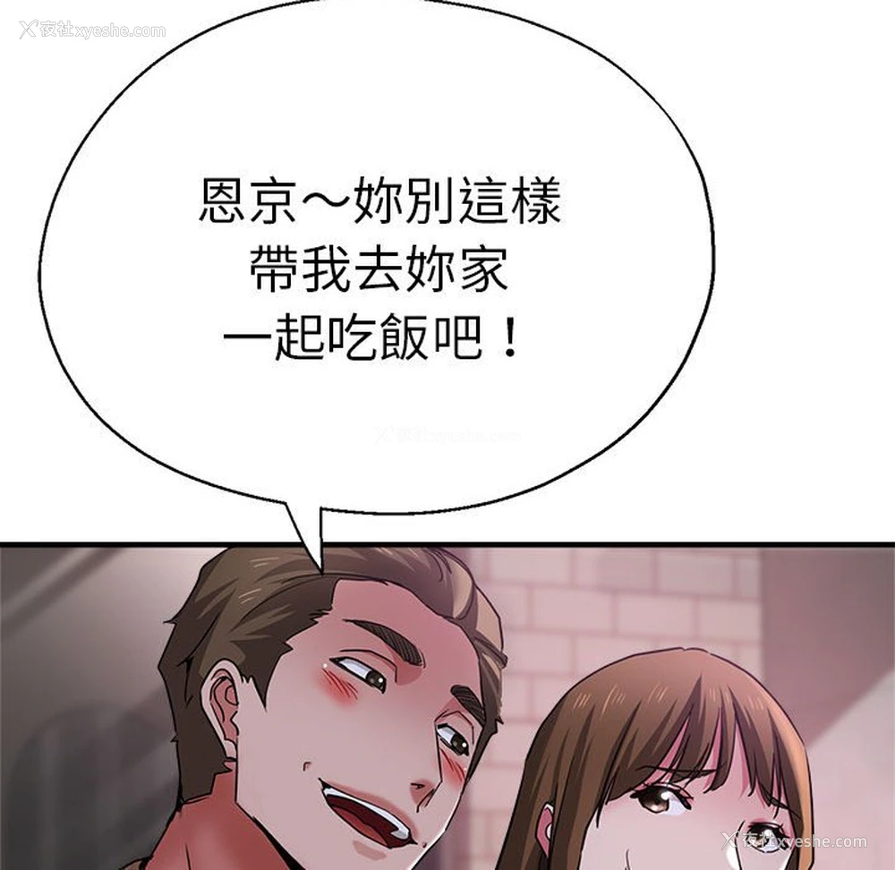 44P - 瑜珈初体验