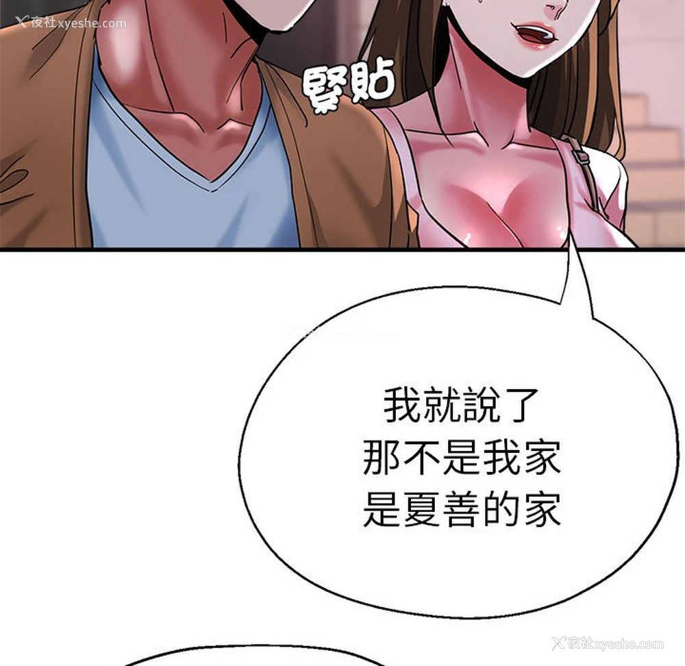 45P - 瑜珈初体验