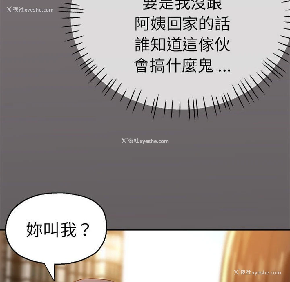 48P - 瑜珈初体验
