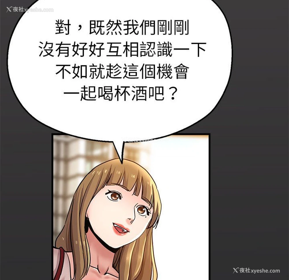 51P - 瑜珈初体验