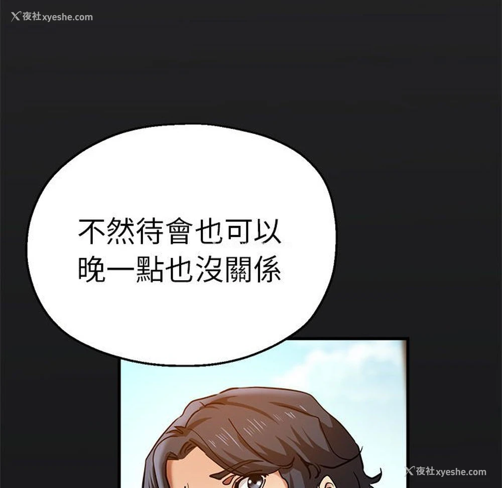 53P - 瑜珈初体验
