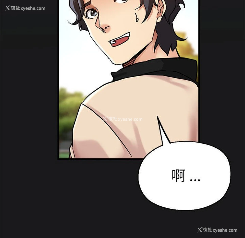 54P - 瑜珈初体验