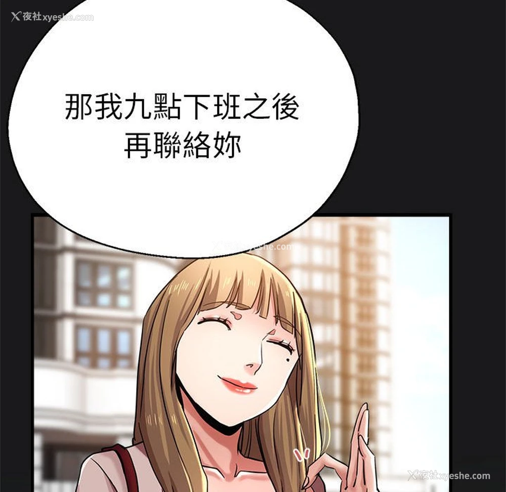 56P - 瑜珈初体验