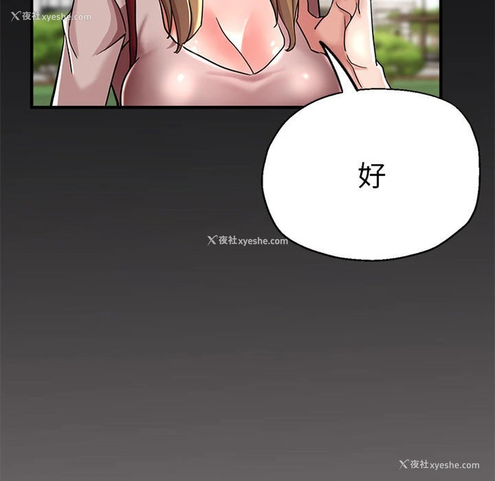 57P - 瑜珈初体验
