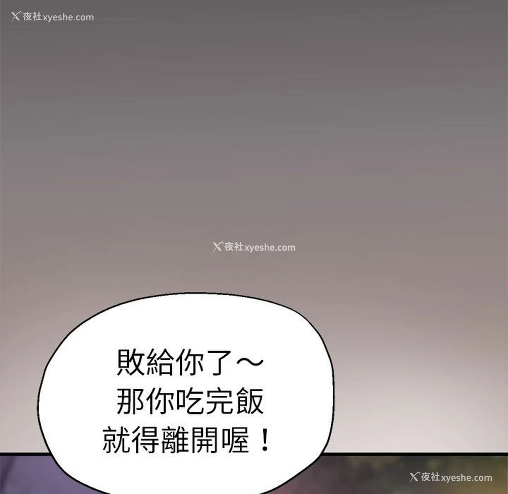 58P - 瑜珈初体验