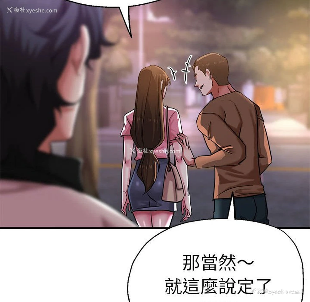 59P - 瑜珈初体验