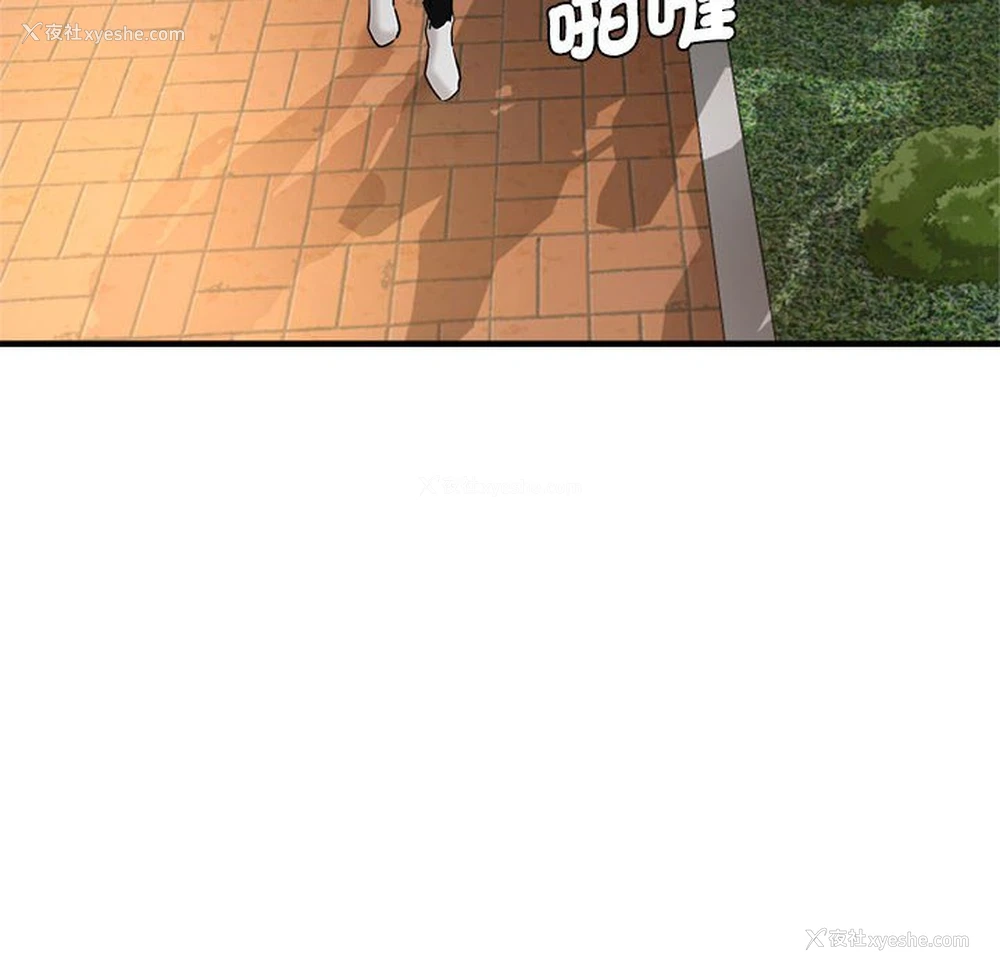 5P - 瑜珈初体验
