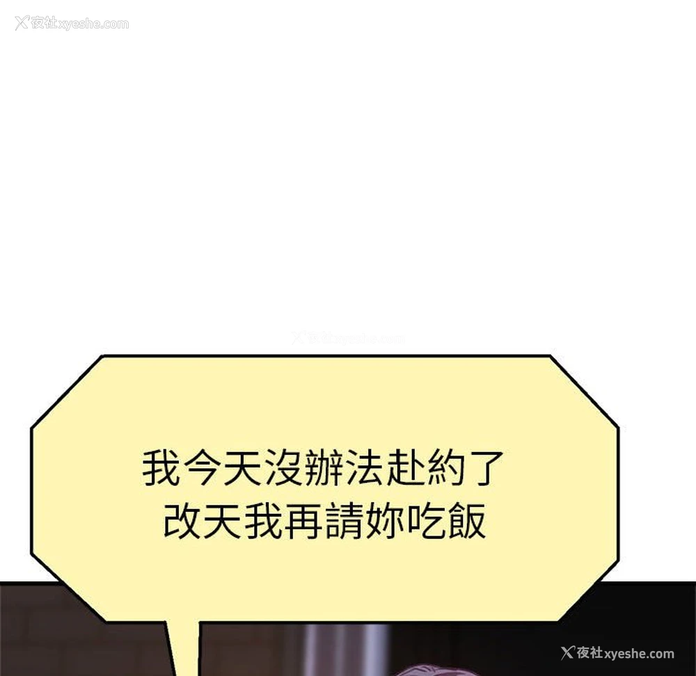 62P - 瑜珈初体验