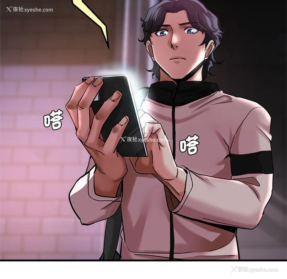 63P - 瑜珈初体验