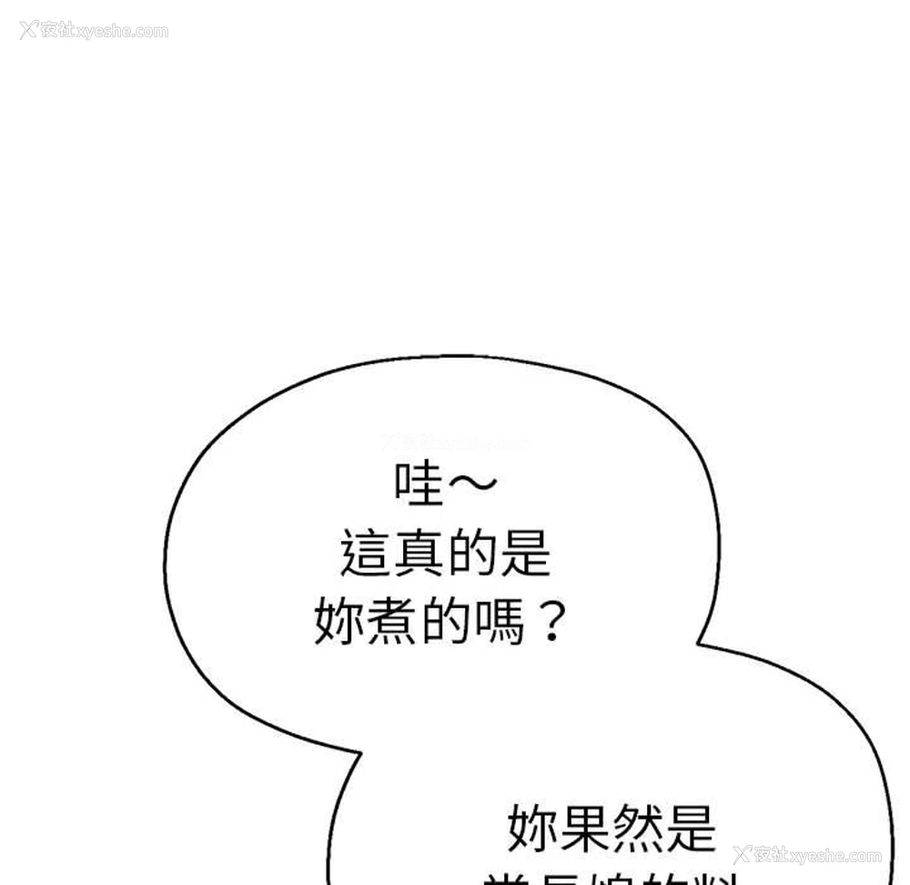 67P - 瑜珈初体验