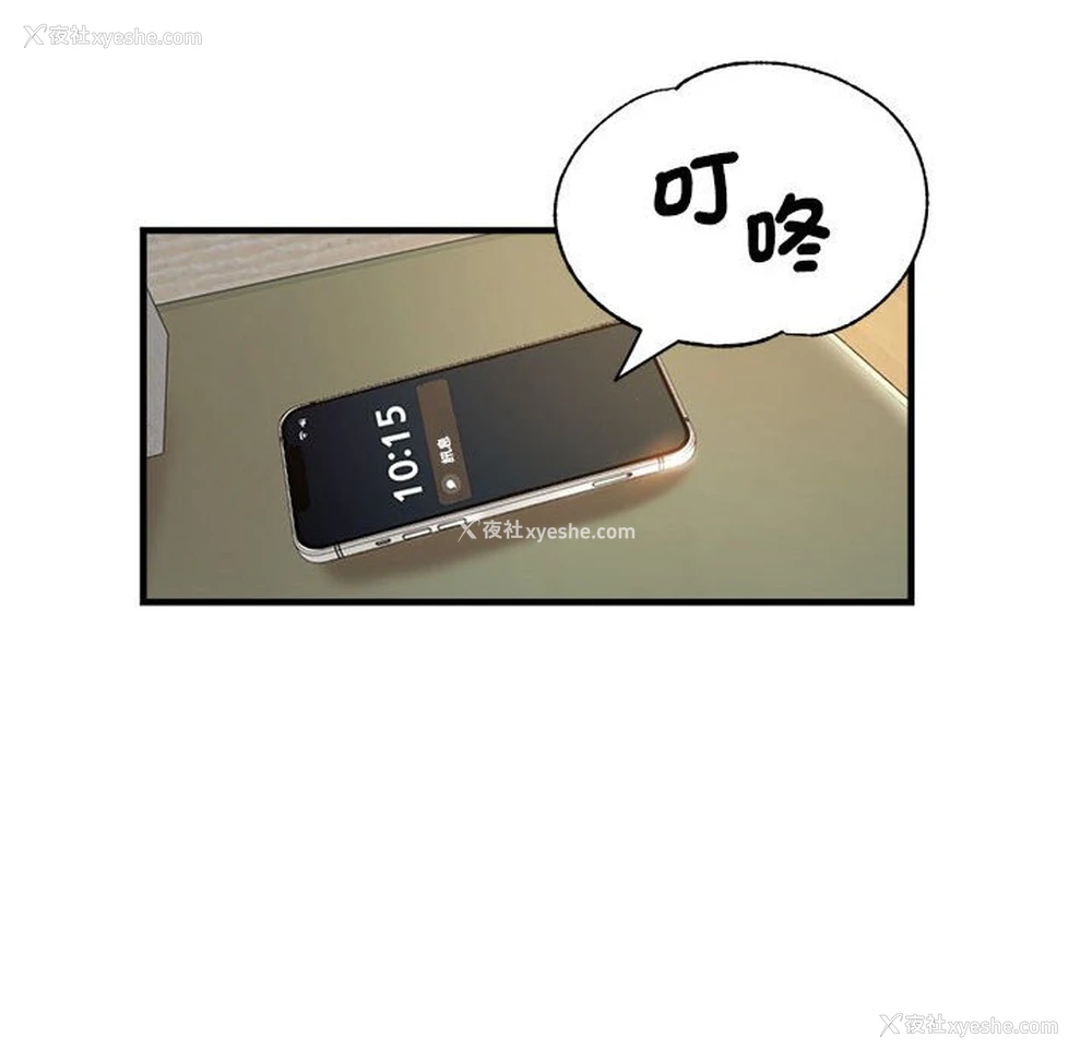 73P - 瑜珈初体验