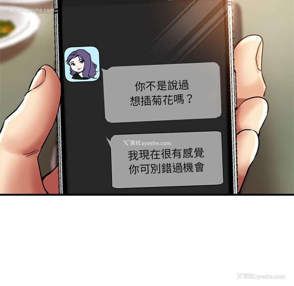 78P - 瑜珈初体验