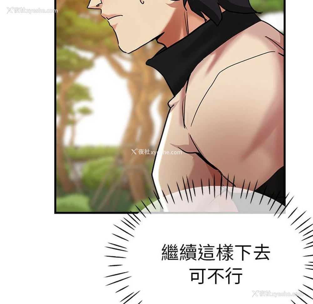 7P - 瑜珈初体验