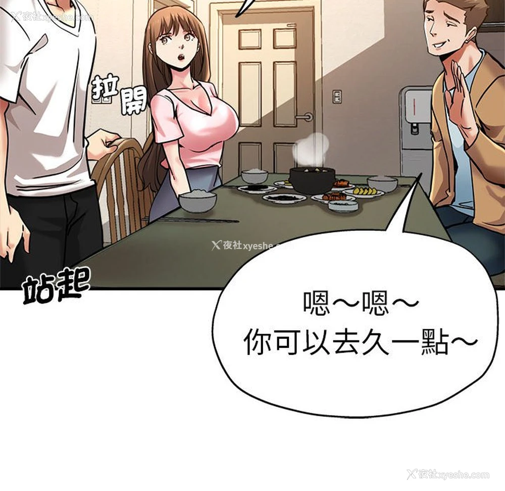 86P - 瑜珈初体验
