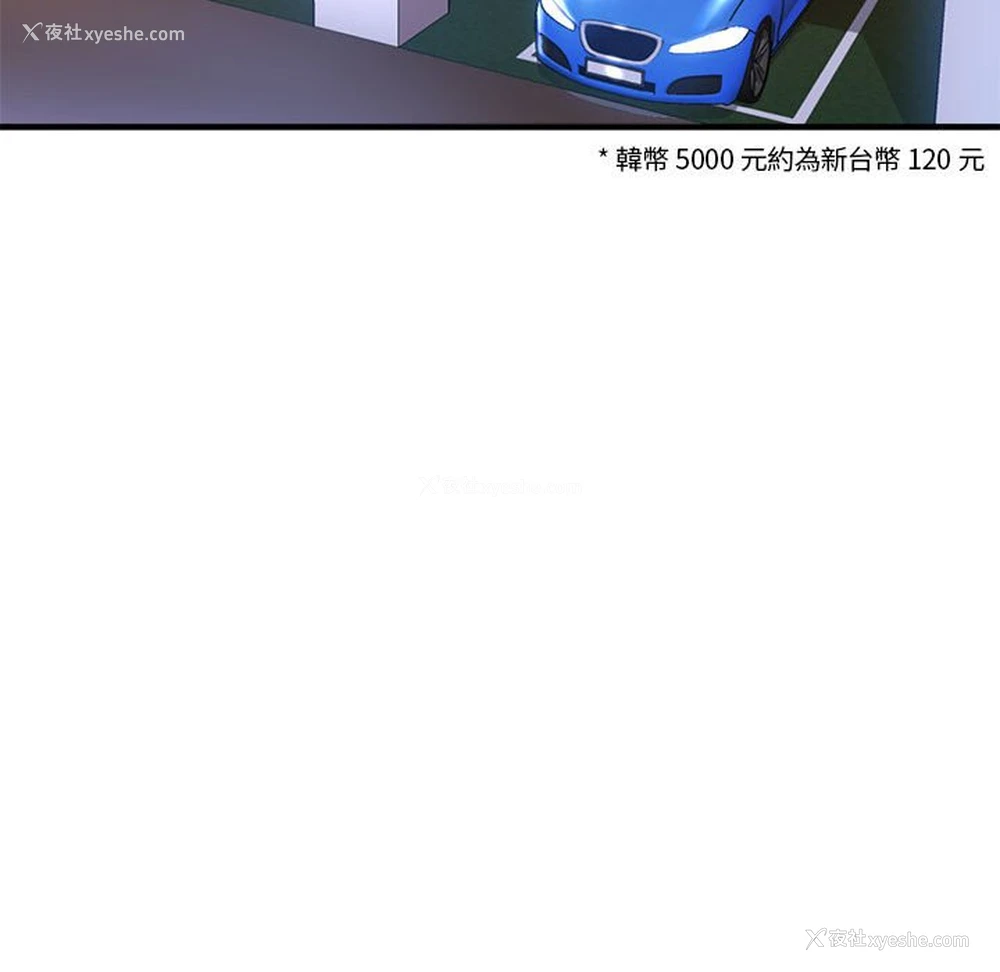 89P - 瑜珈初体验