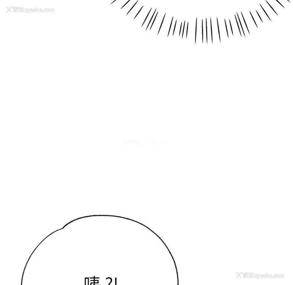 8P - 瑜珈初体验