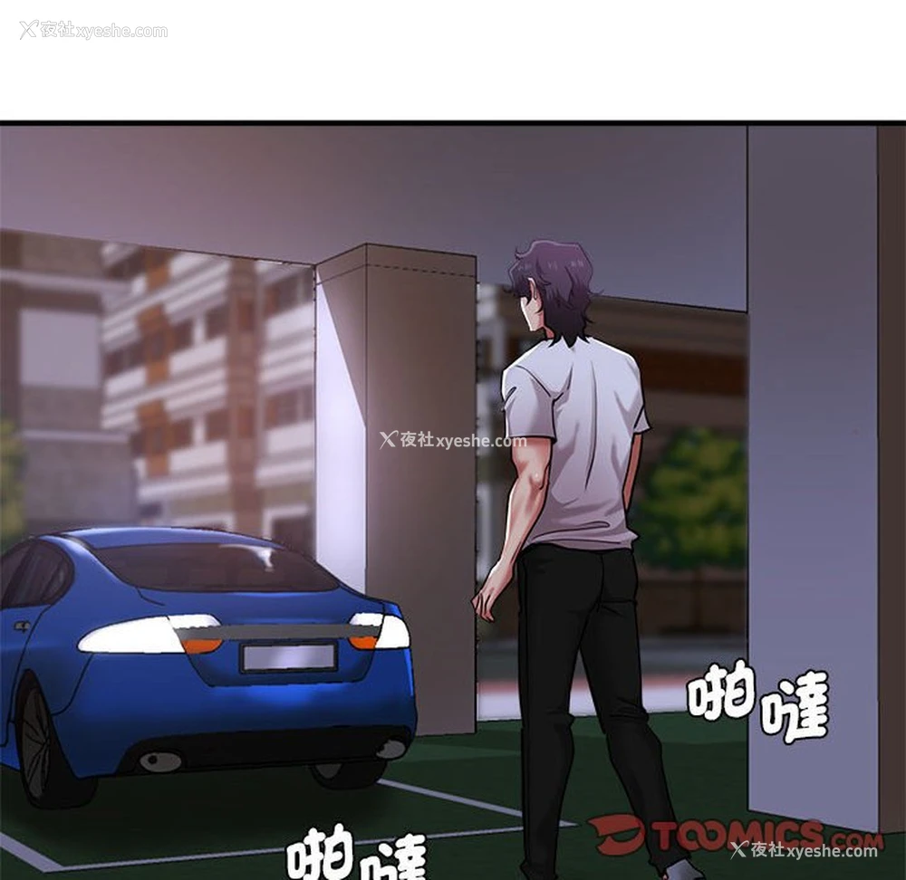 90P - 瑜珈初体验