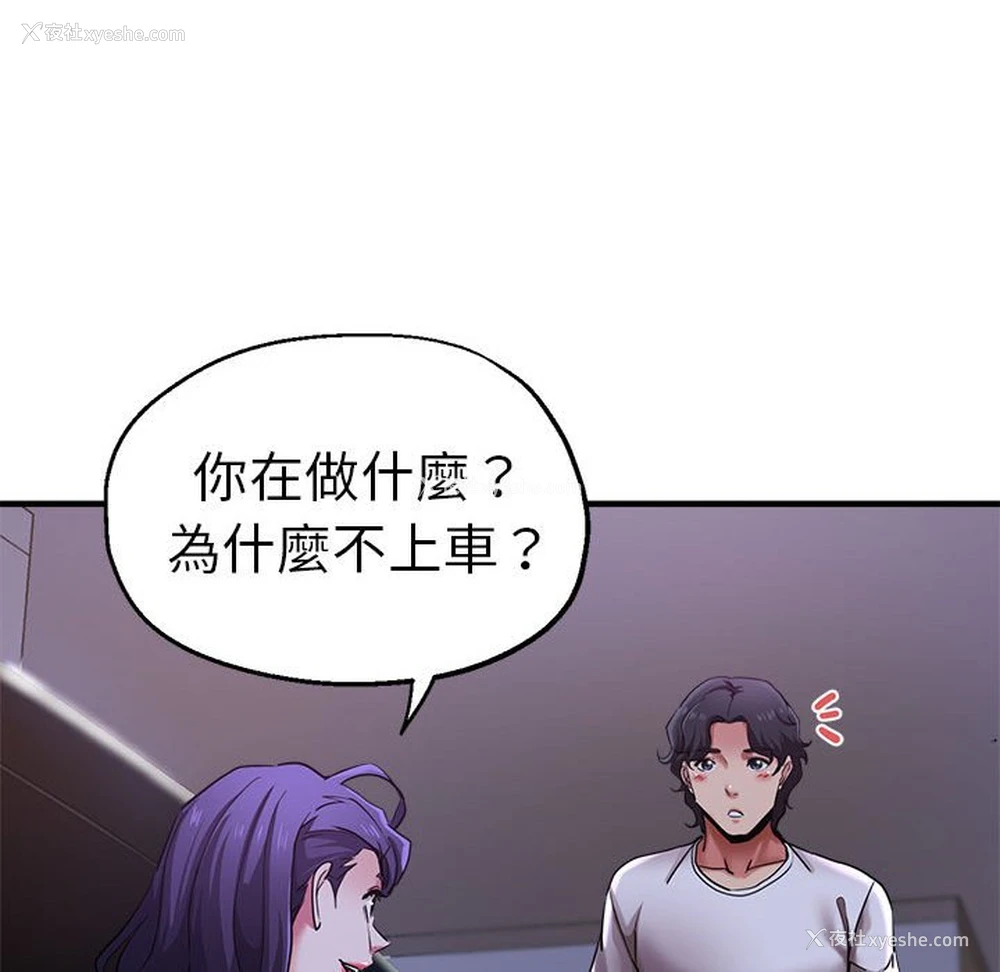 92P - 瑜珈初体验