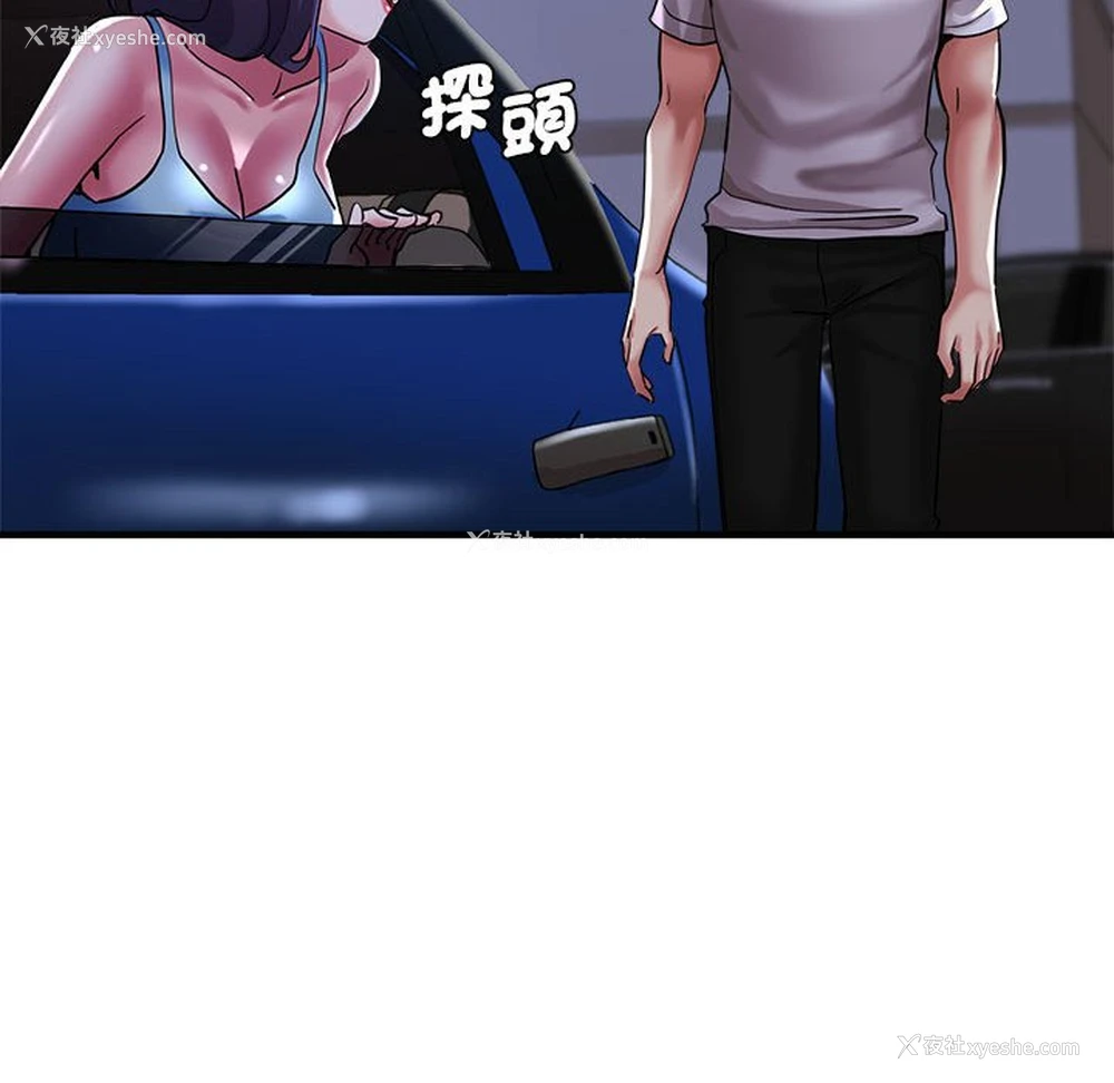 93P - 瑜珈初体验
