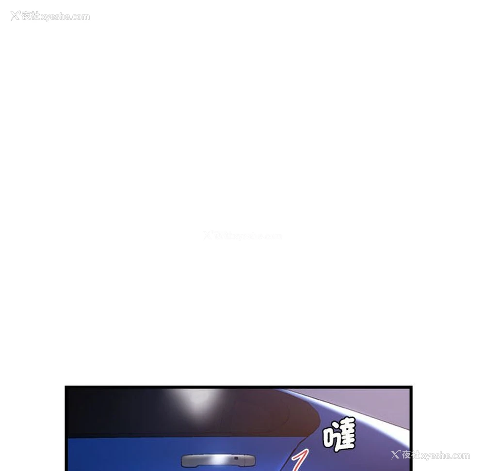 94P - 瑜珈初体验
