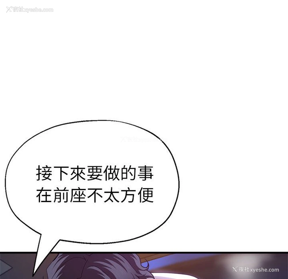 96P - 瑜珈初体验