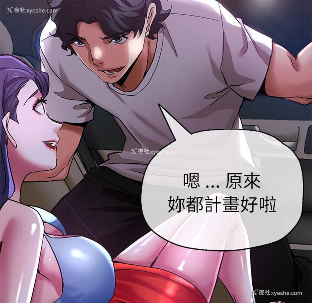 97P - 瑜珈初体验