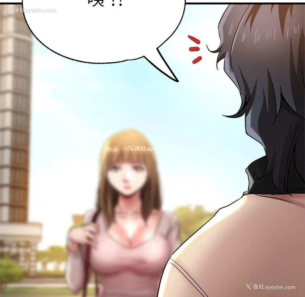 9P - 瑜珈初体验