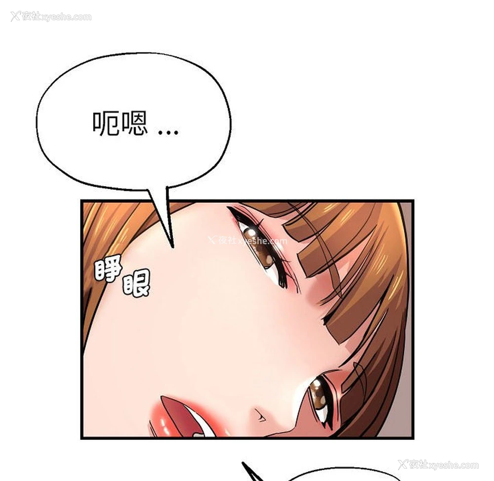 101P - 瑜珈初体验