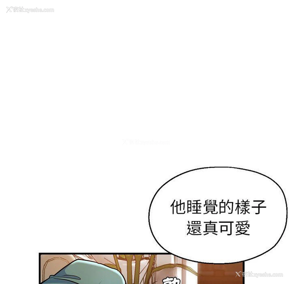 105P - 瑜珈初体验