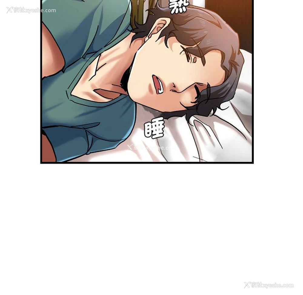 106P - 瑜珈初体验