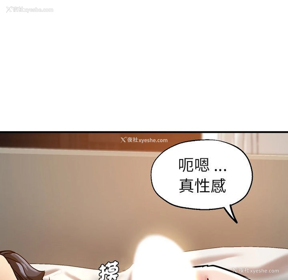 117P - 瑜珈初体验