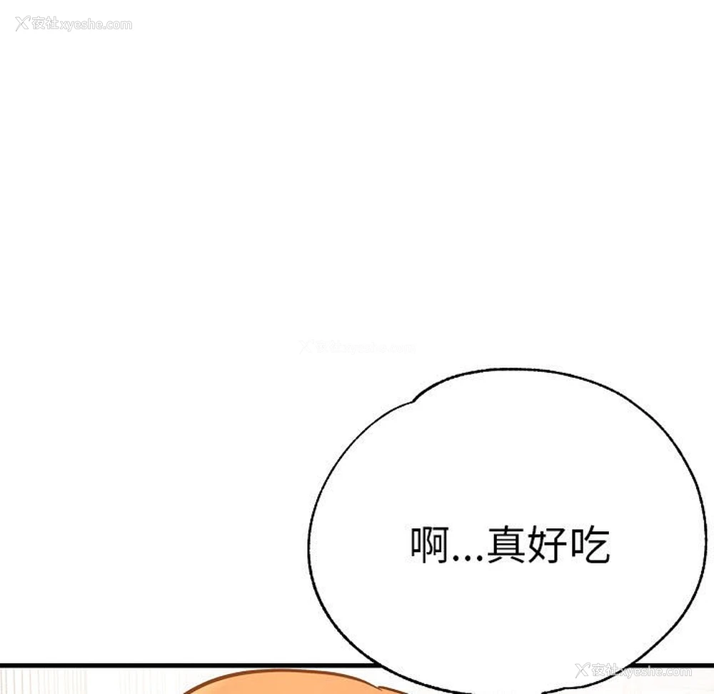 119P - 瑜珈初体验