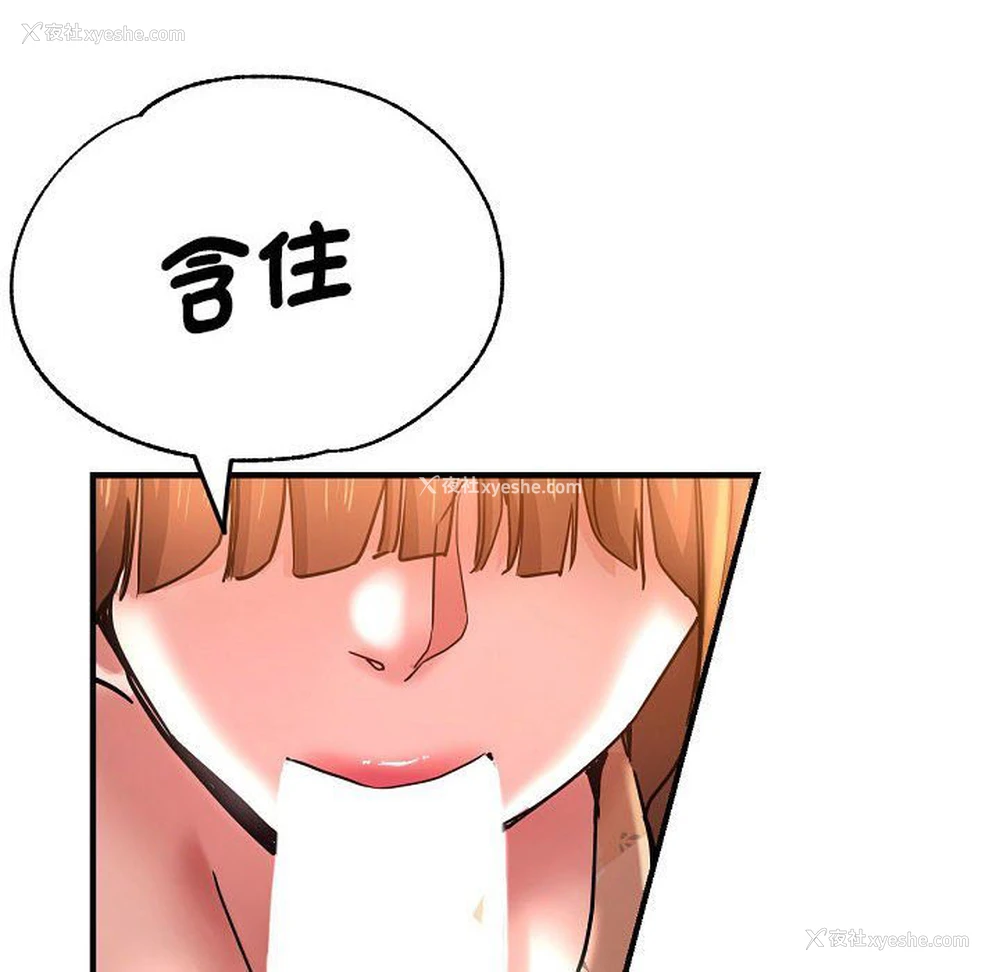 121P - 瑜珈初体验