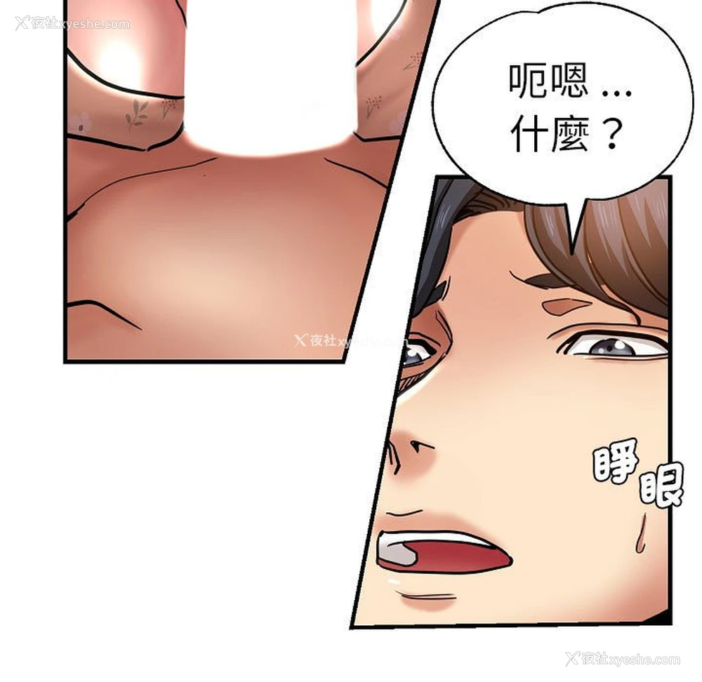 122P - 瑜珈初体验
